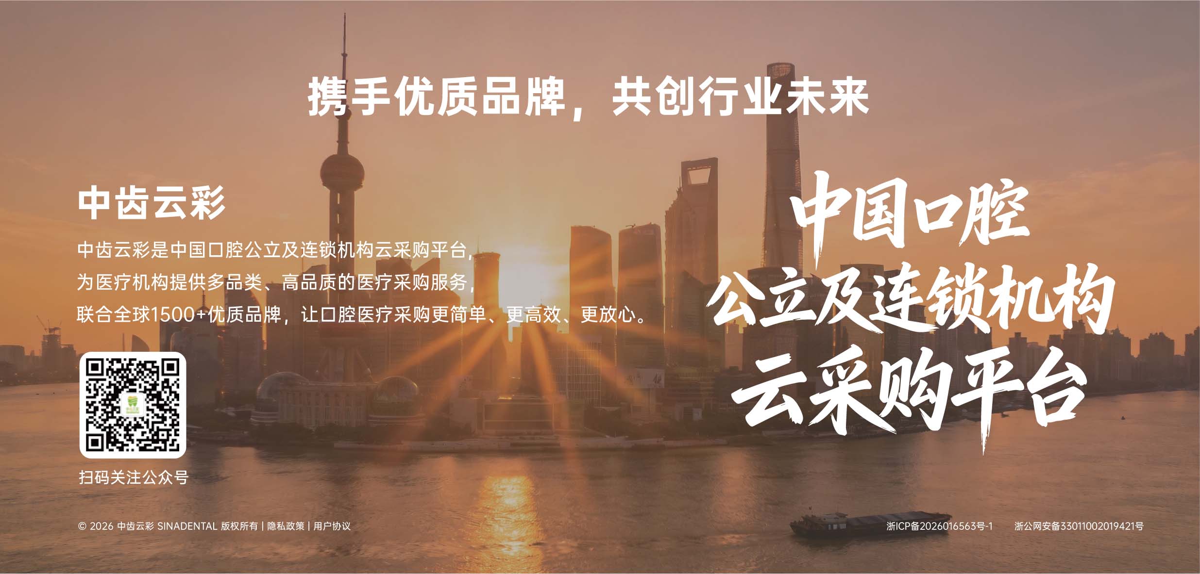 中齿云彩
